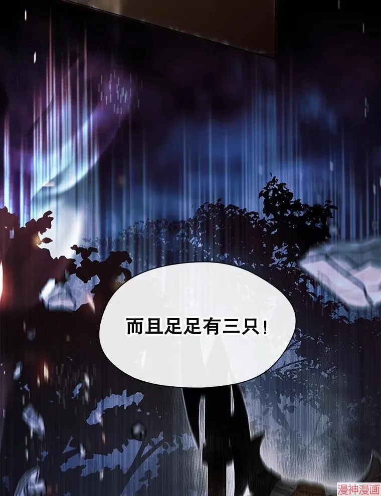 第76话 第12页