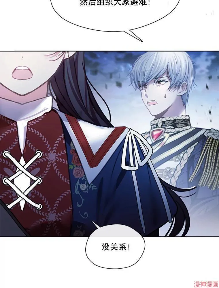 第76话 第15页