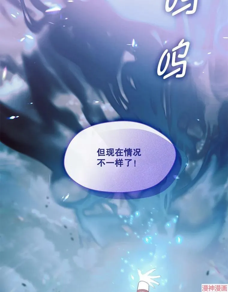 第76话 第20页