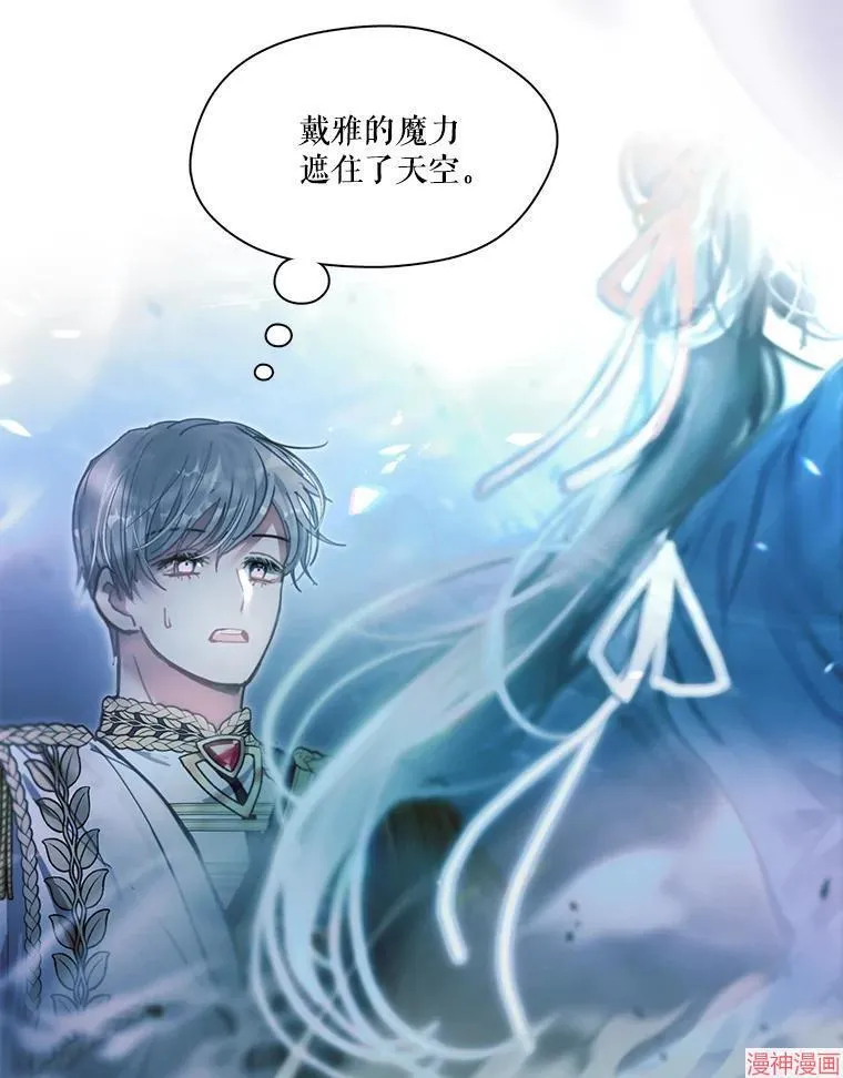第76话 第22页