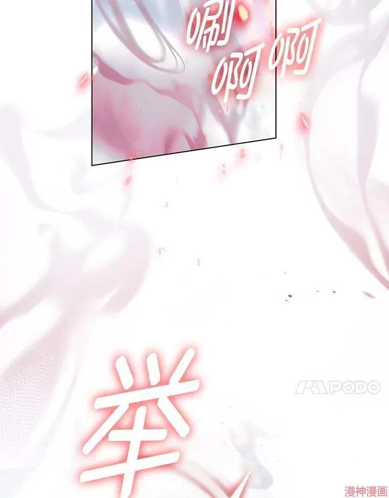 第76话 第24页