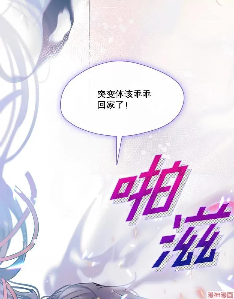 第76话 第27页
