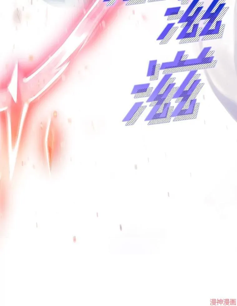 第76话 第29页