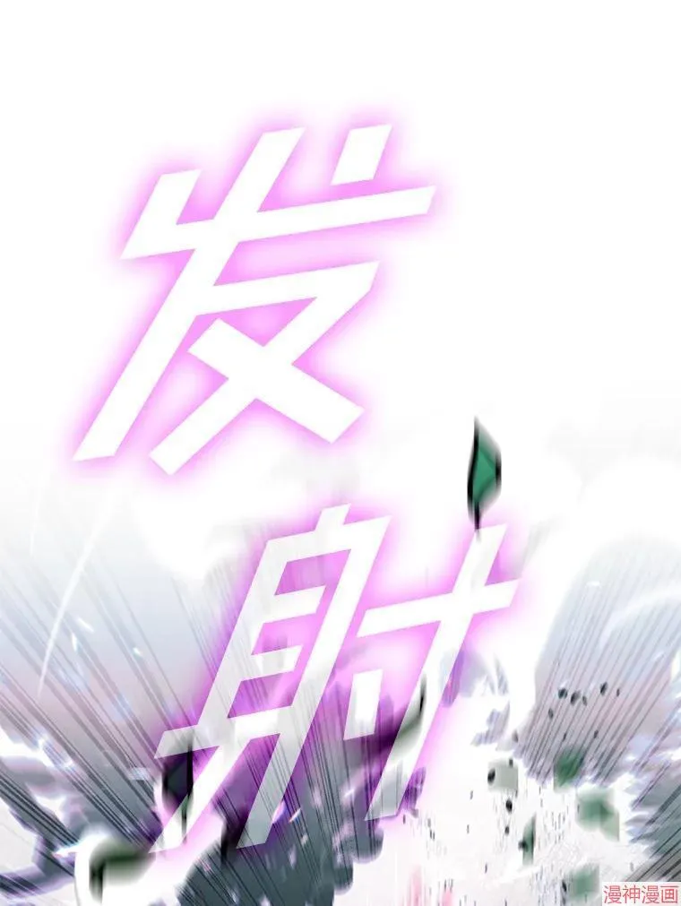 第76话 第30页