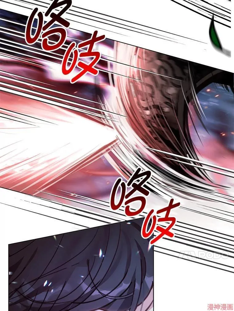 第76话 第37页