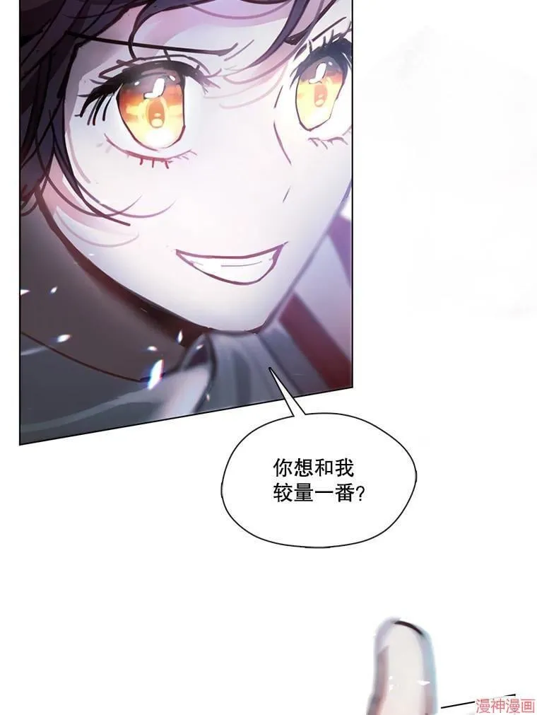 第76话 第38页