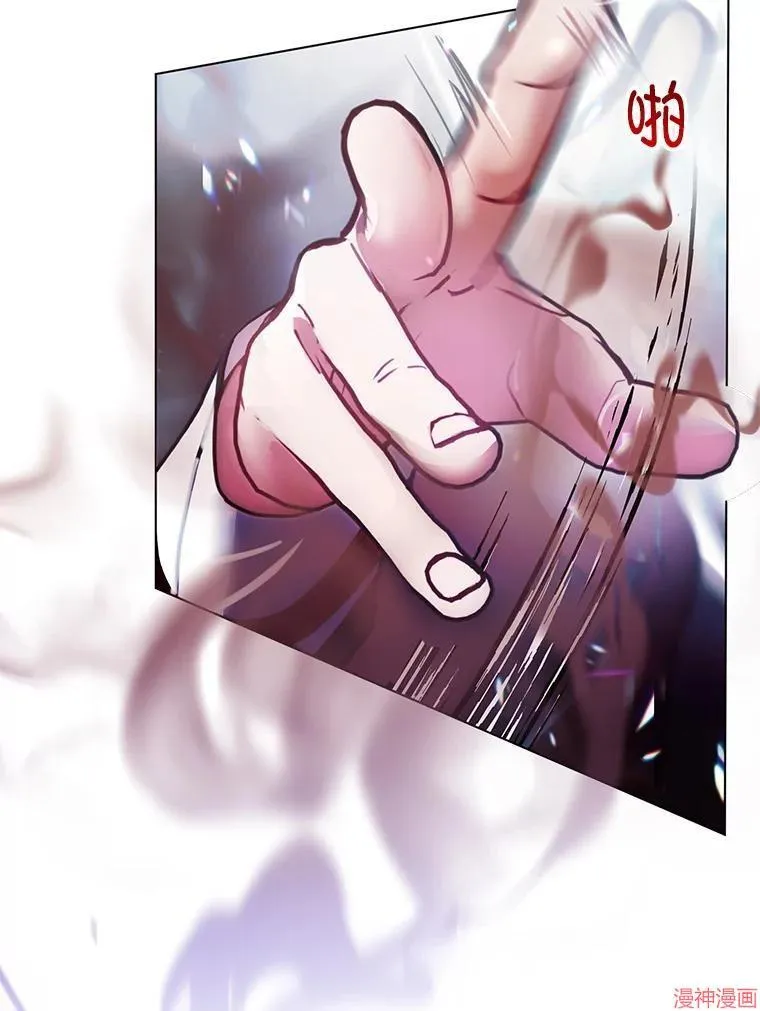 第76话 第39页