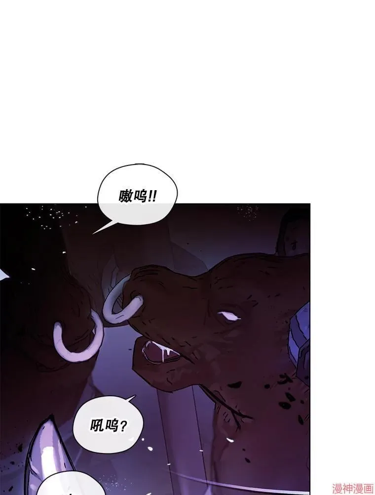 第76话 第42页