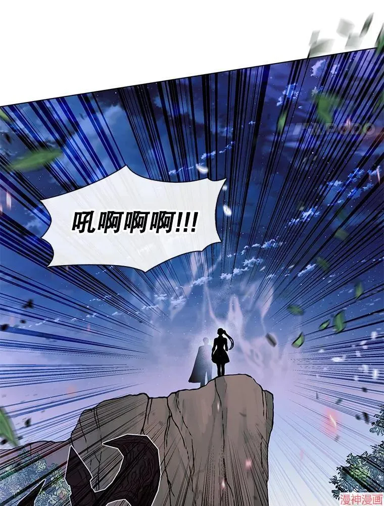 第76话 第44页