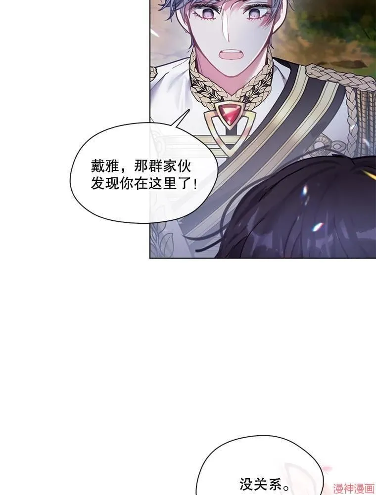 第76话 第46页