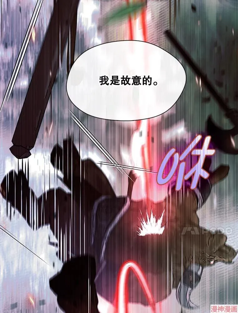 第76话 第50页