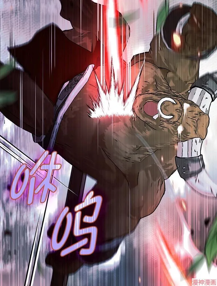 第76话 第51页