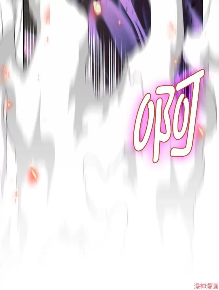第76话 第55页