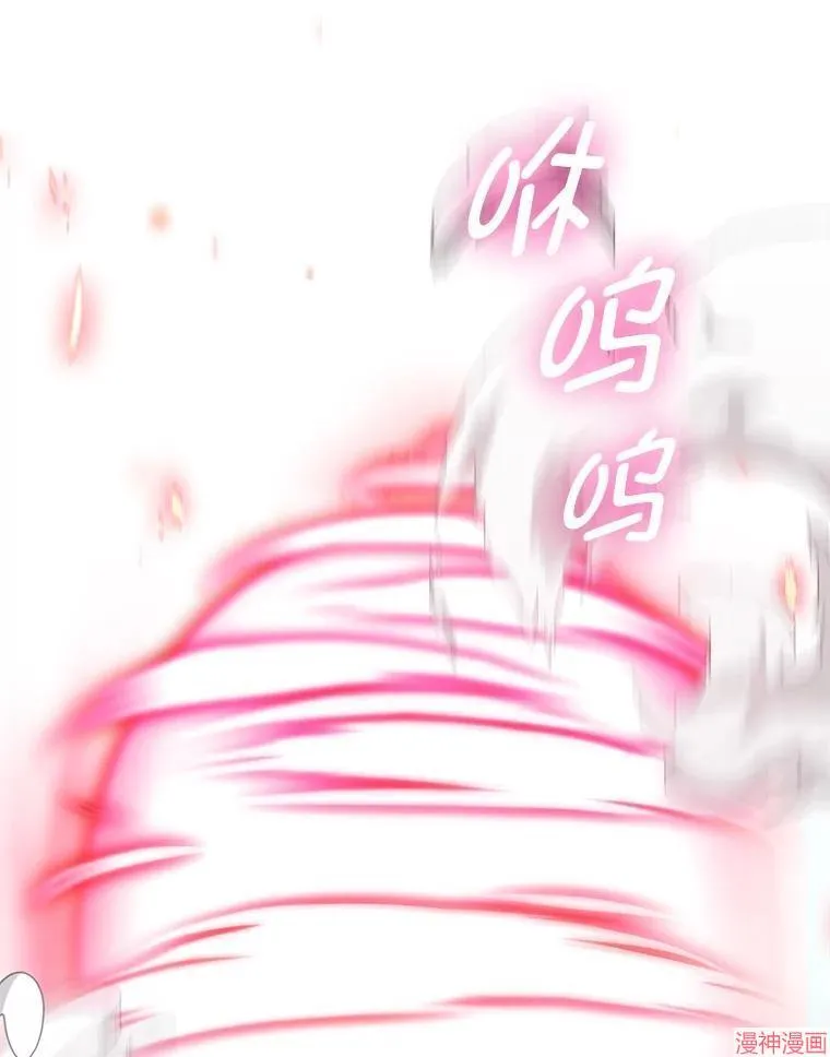 第76话 第56页