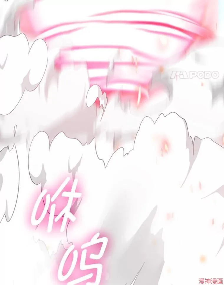 第76话 第57页