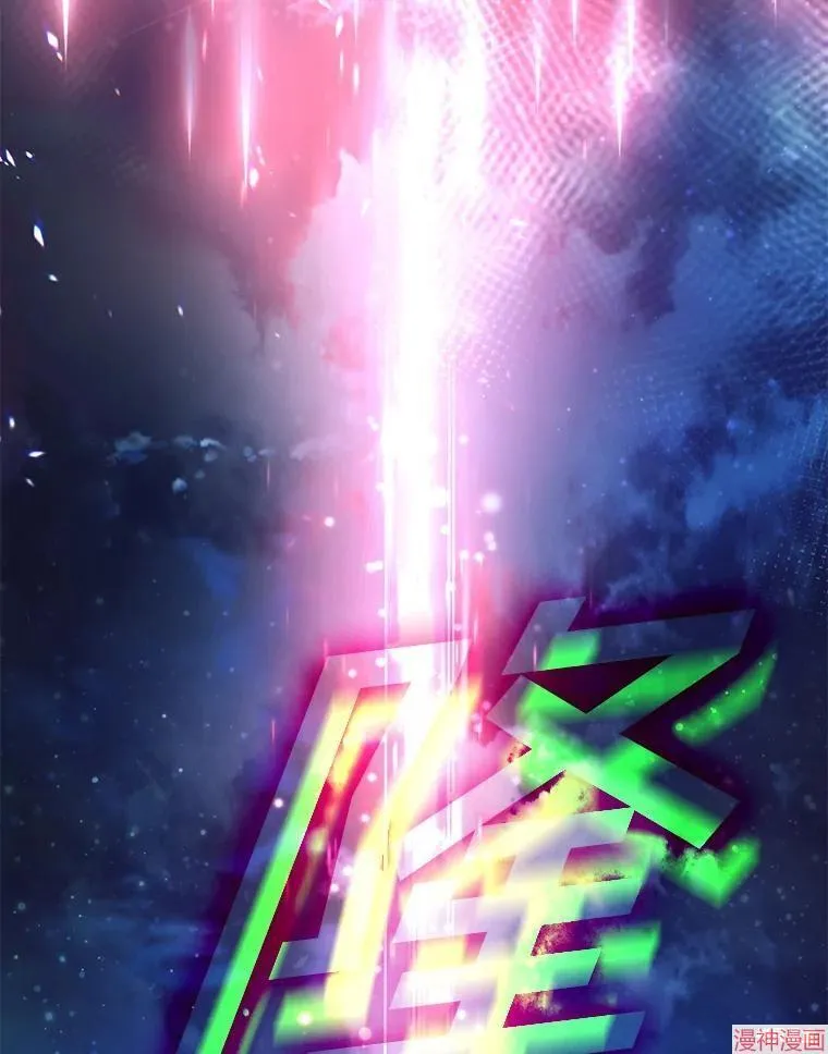 第76话 第59页