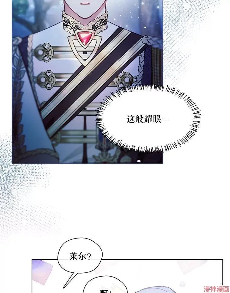 第76话 第68页