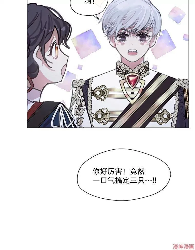 第76话 第69页