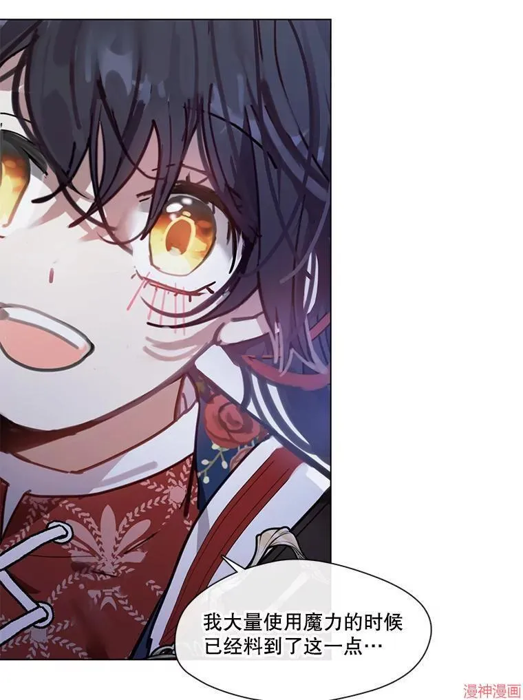 第76话 第74页