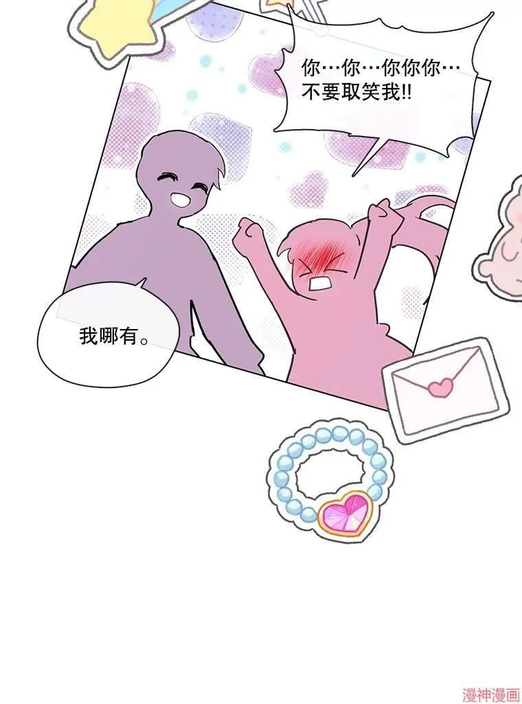 第76话 第79页