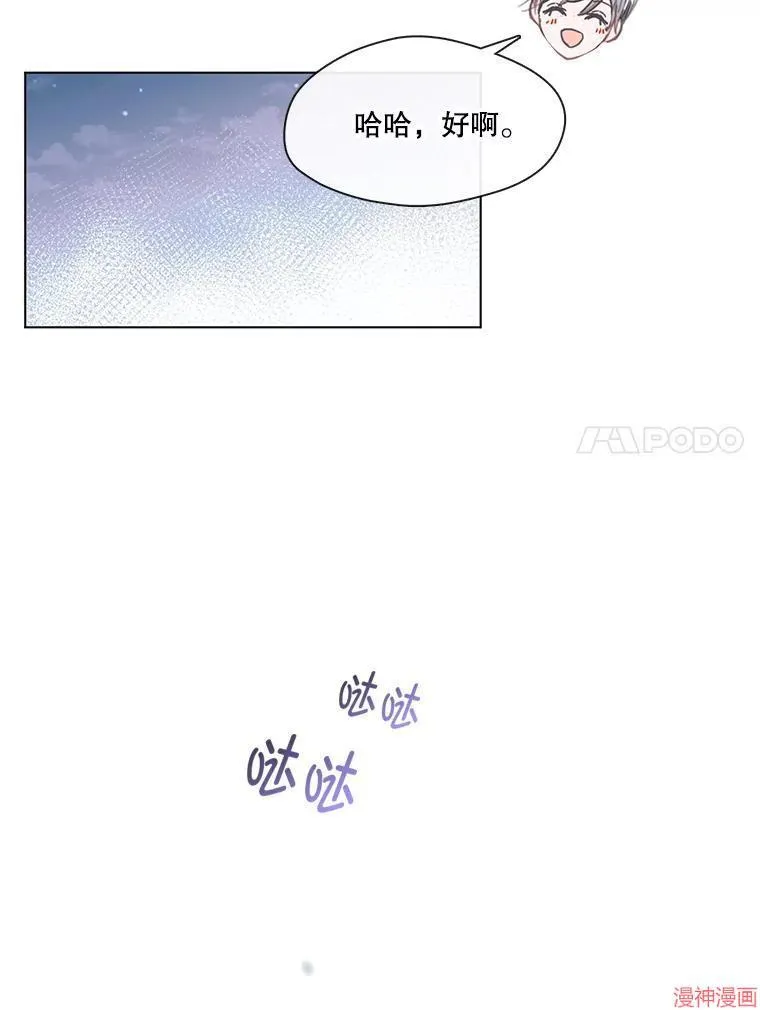 第76话 第83页