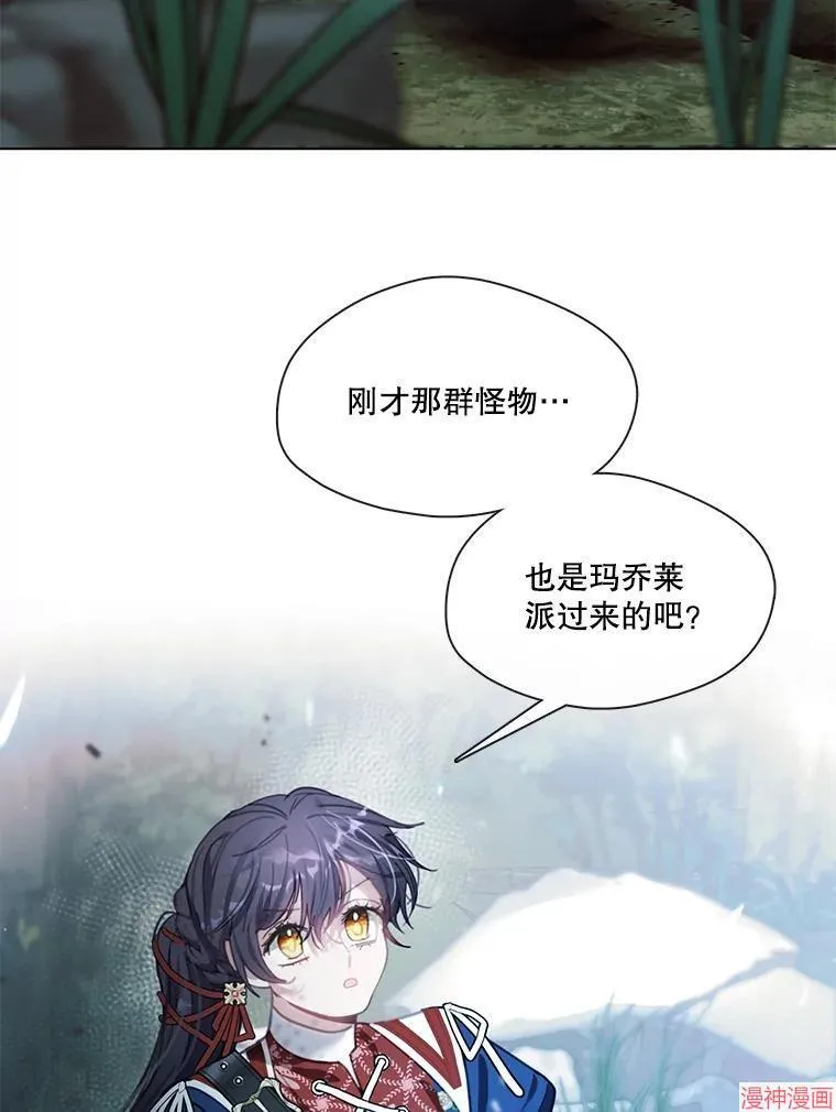 第76话 第85页
