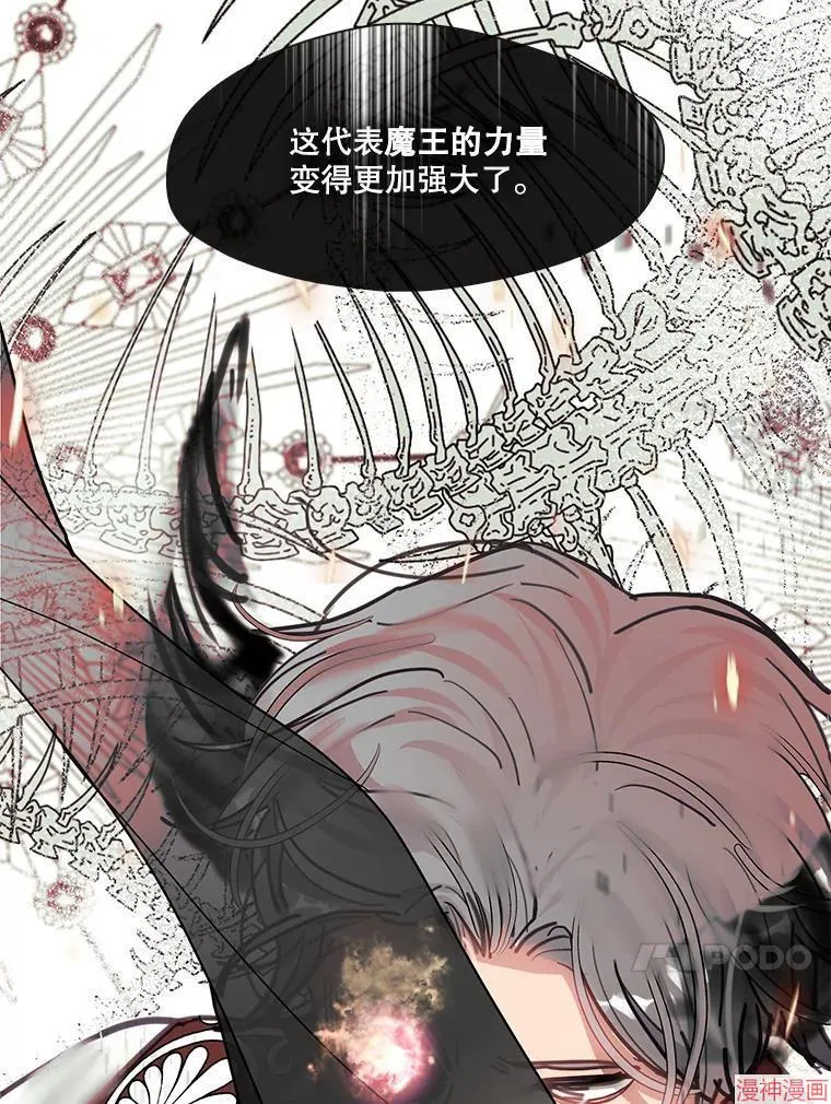 第76话 第89页