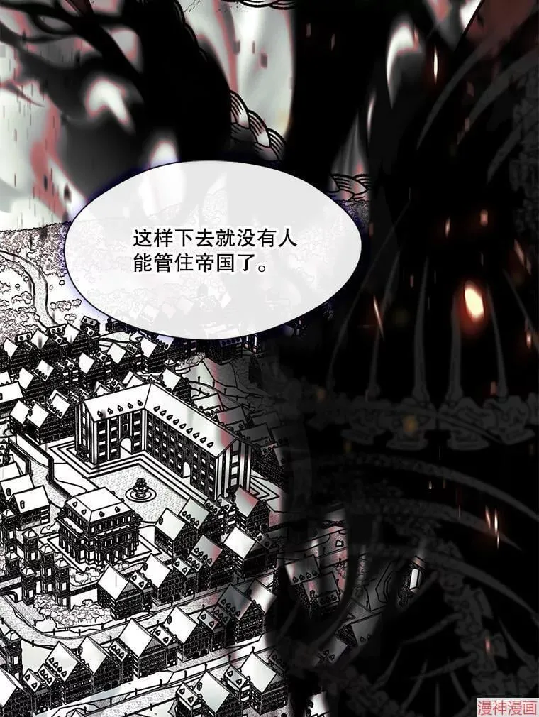 第76话 第91页