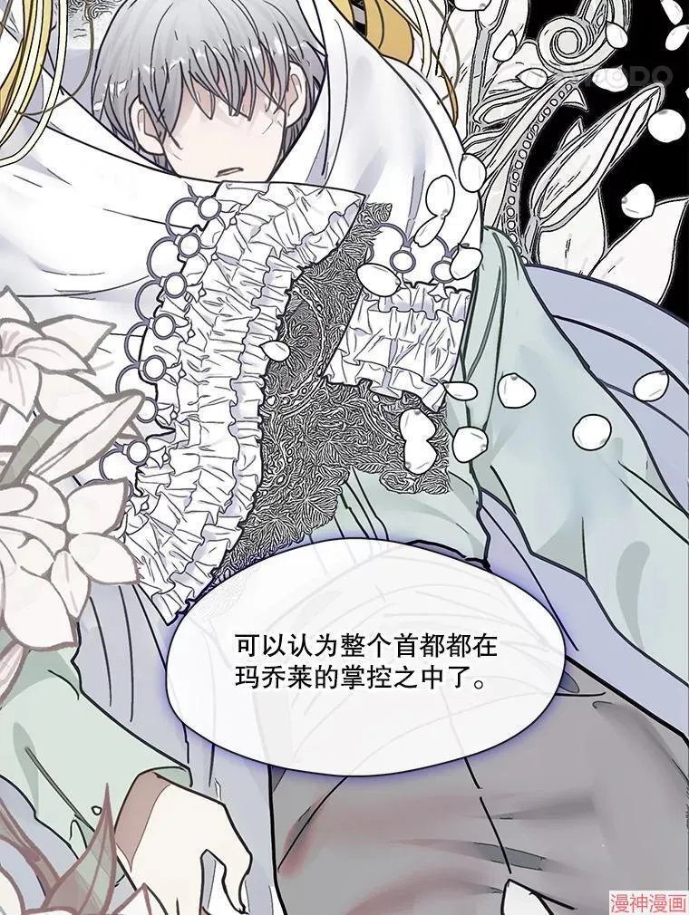 第76话 第93页