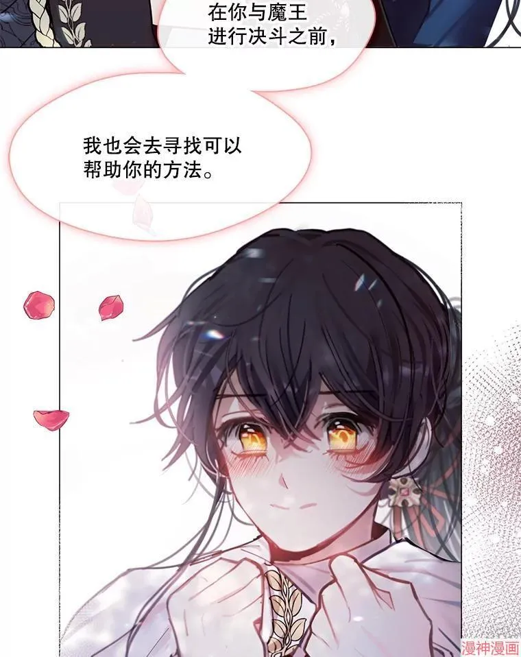 第76话 第98页