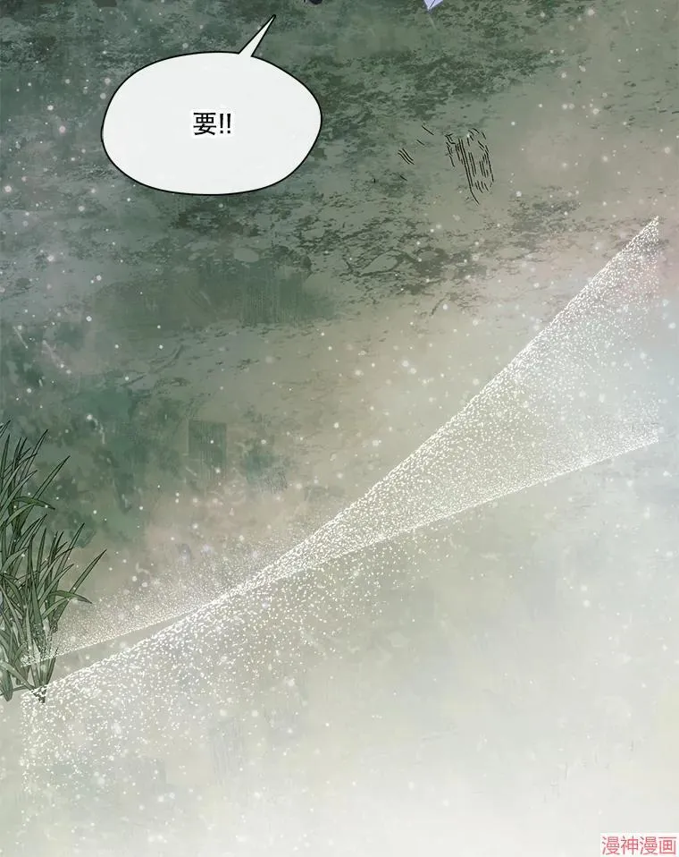 第76话 第101页