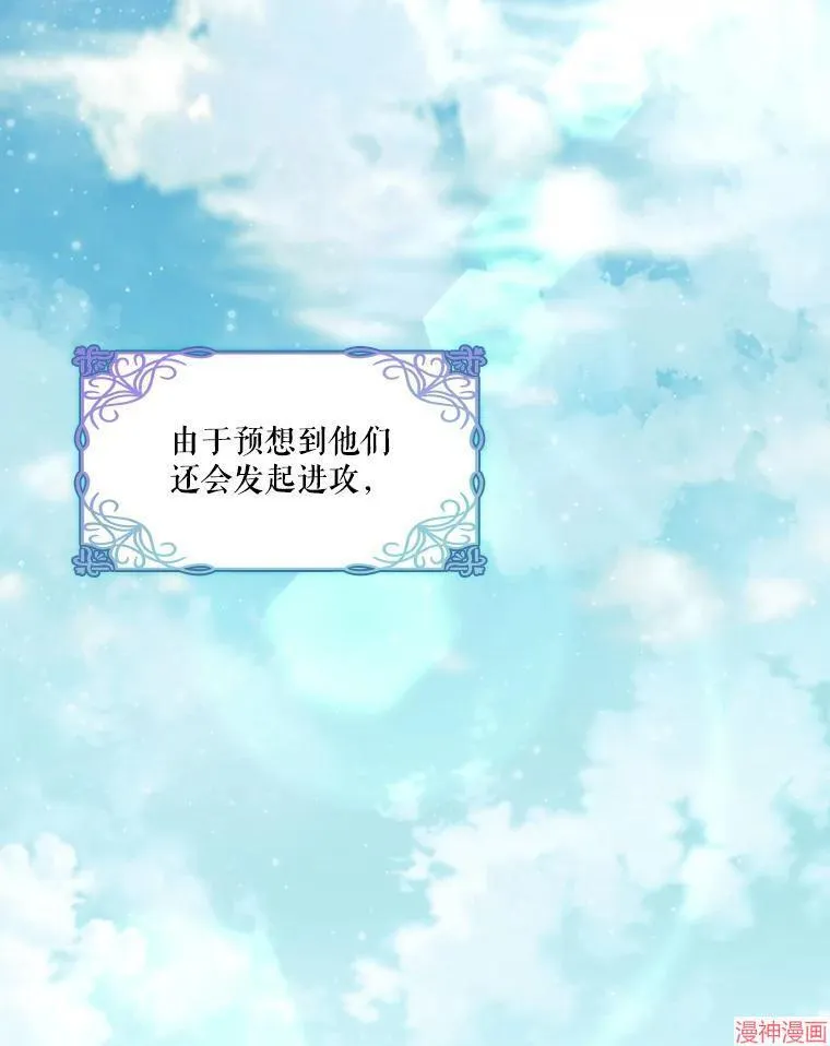 第76话 第104页