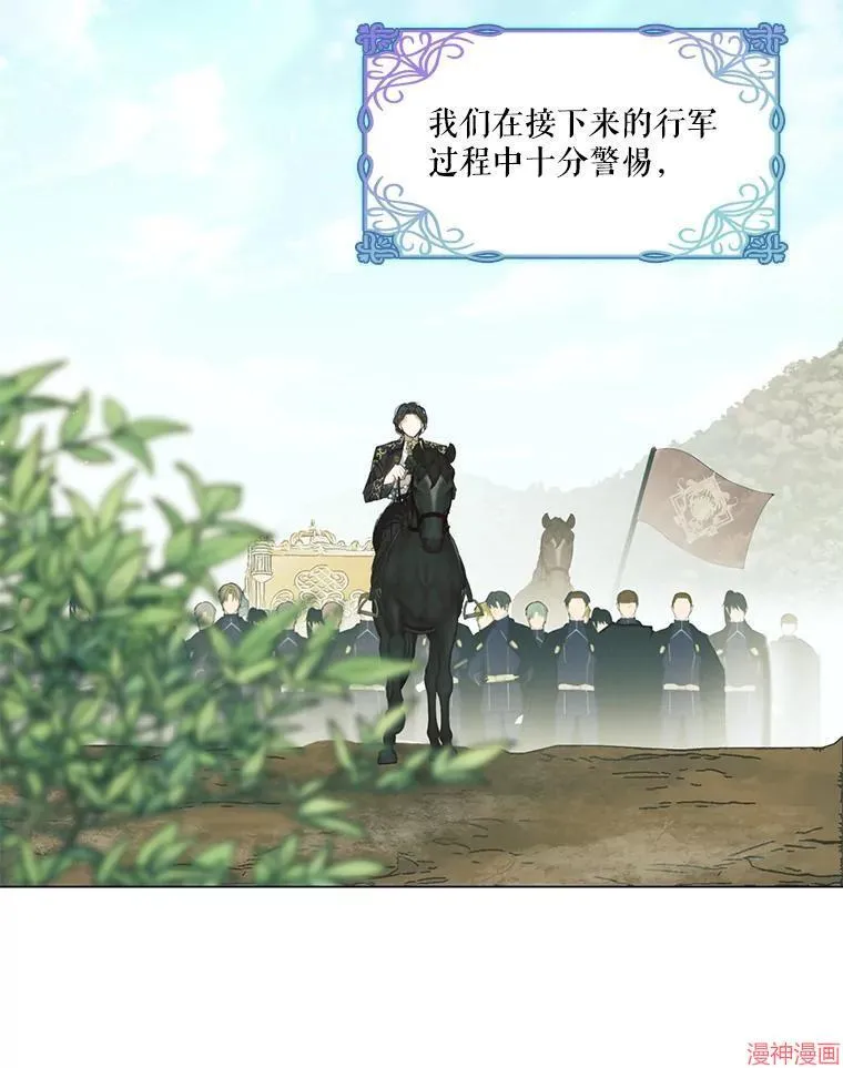 第76话 第105页