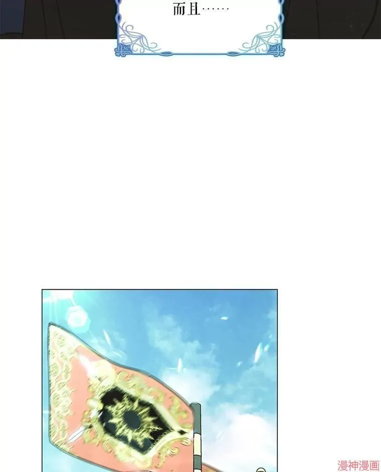 第76话 第109页