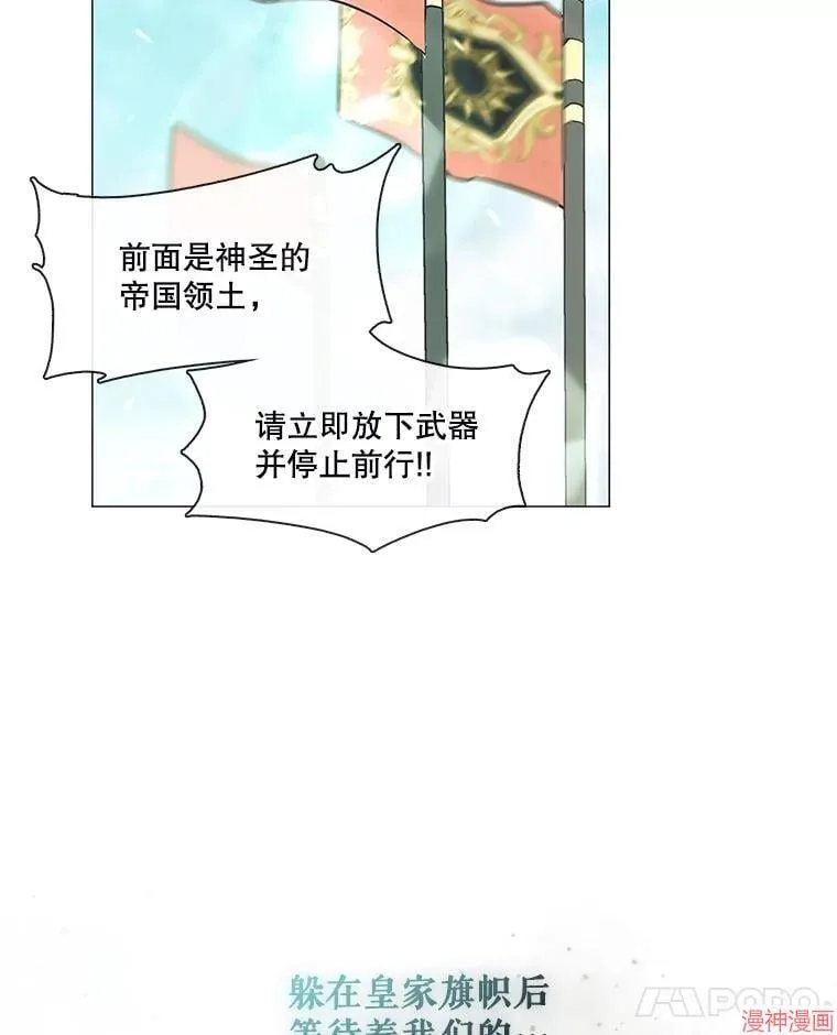 第76话 第110页