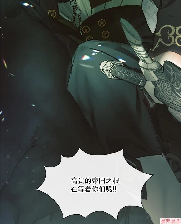 第76话 第112页