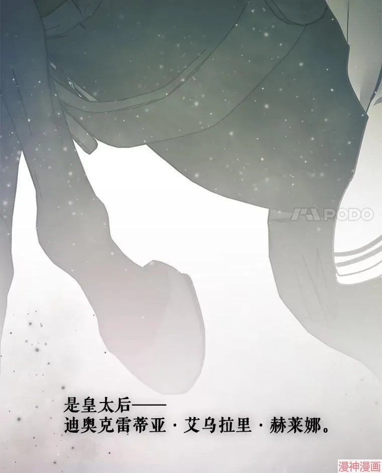 第76话 第113页