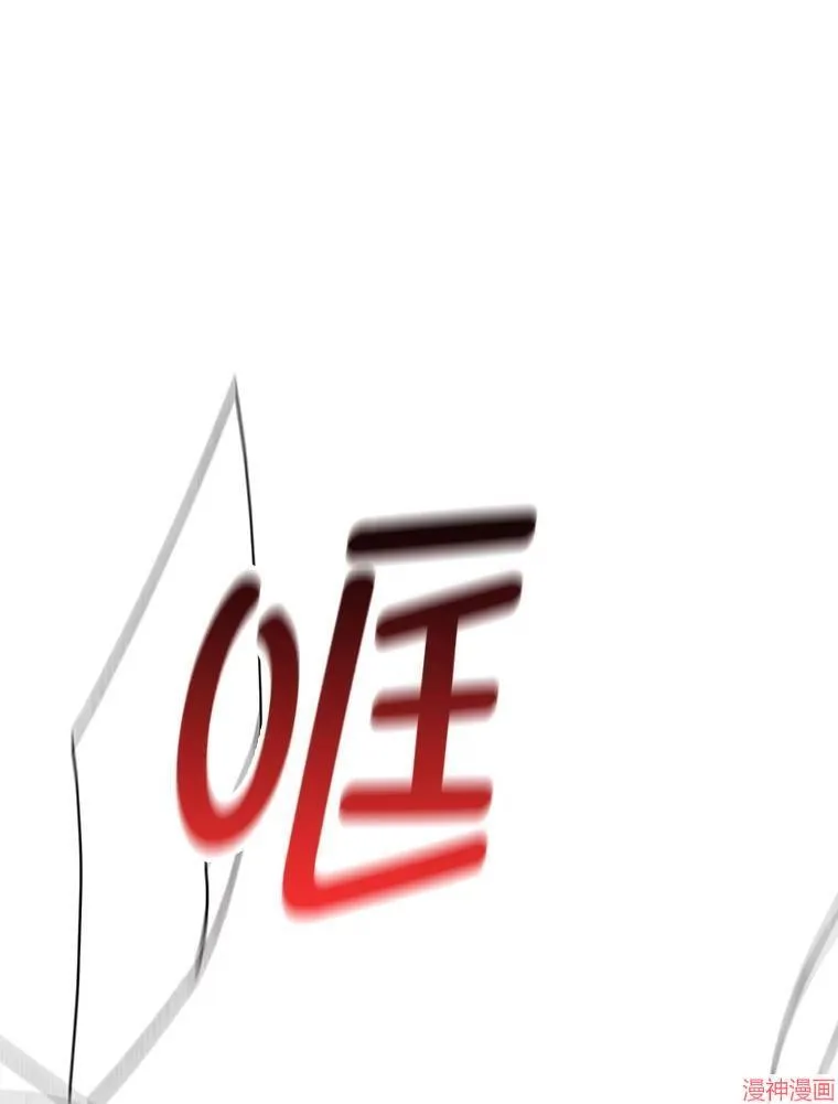 第76话 第118页