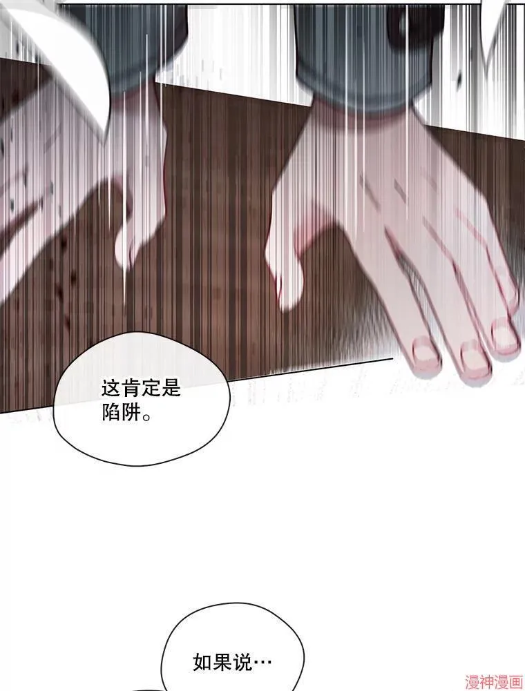 第76话 第119页