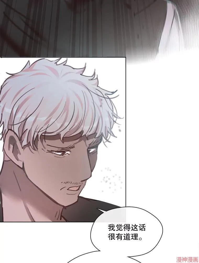 第77话 第5页