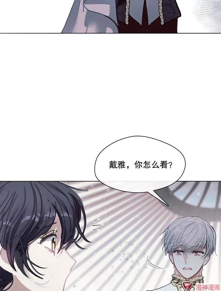 第77话 第12页