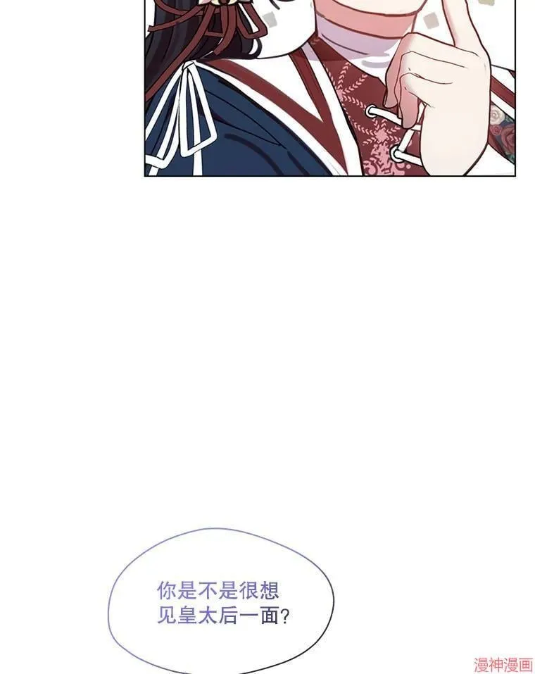 第77话 第16页