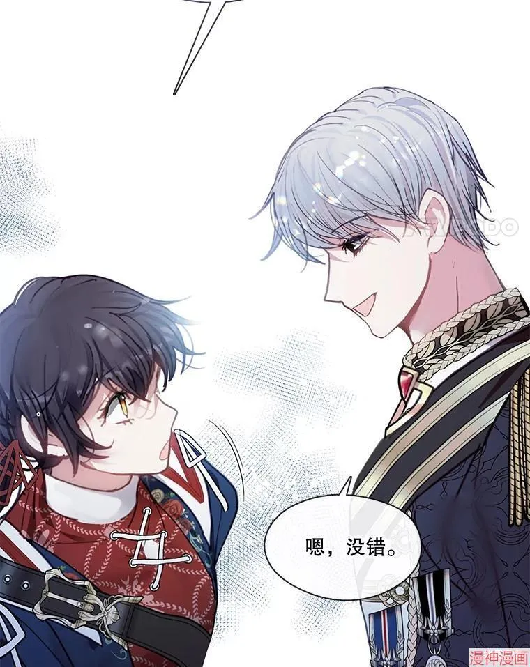第77话 第17页