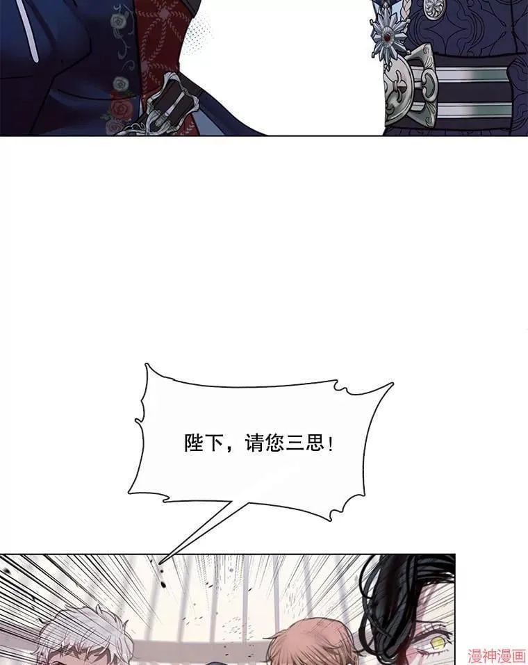 第77话 第18页