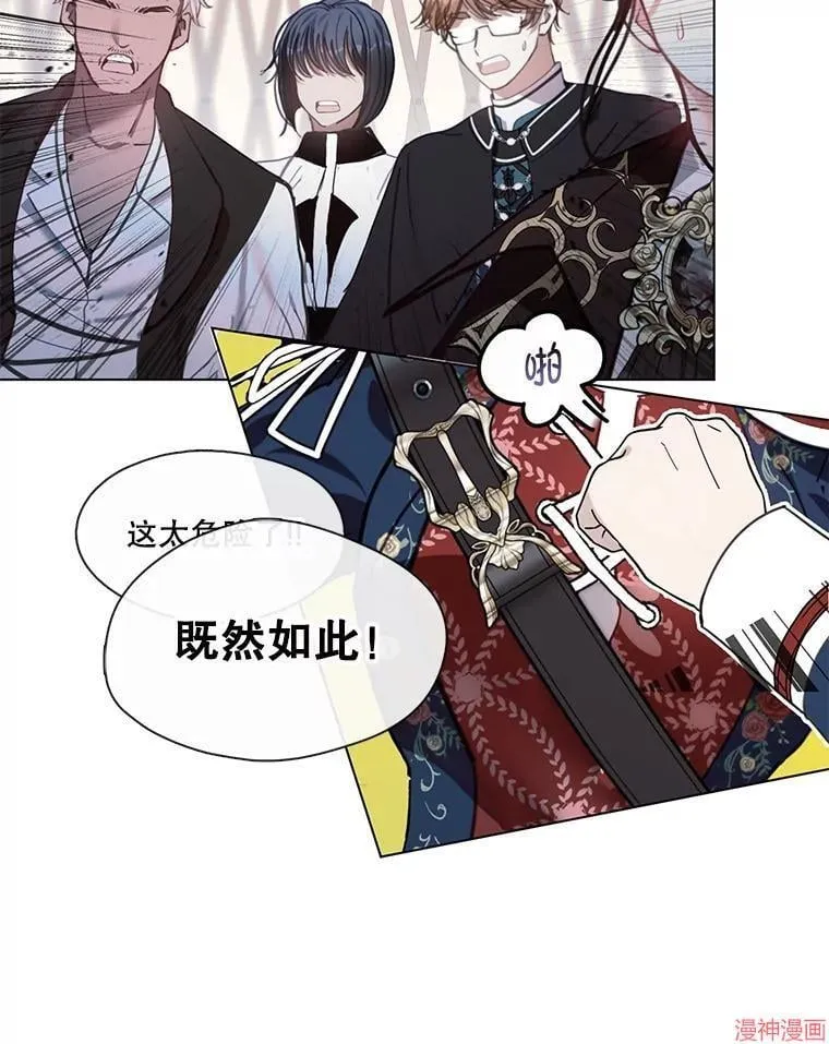 第77话 第19页