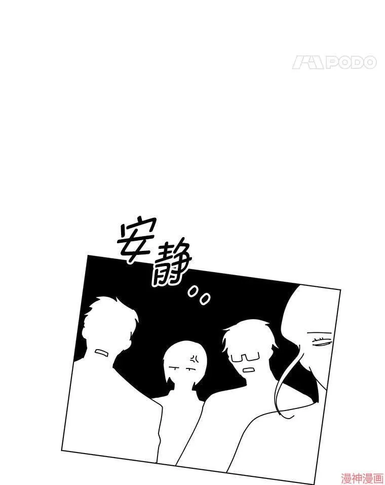 第77话 第24页