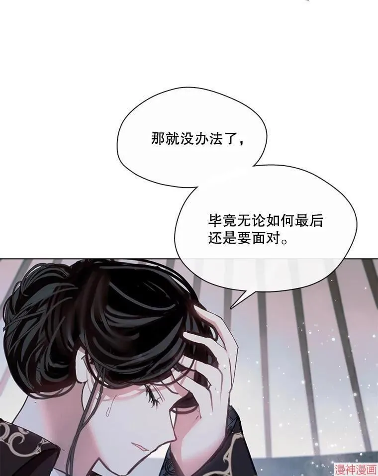 第77话 第25页