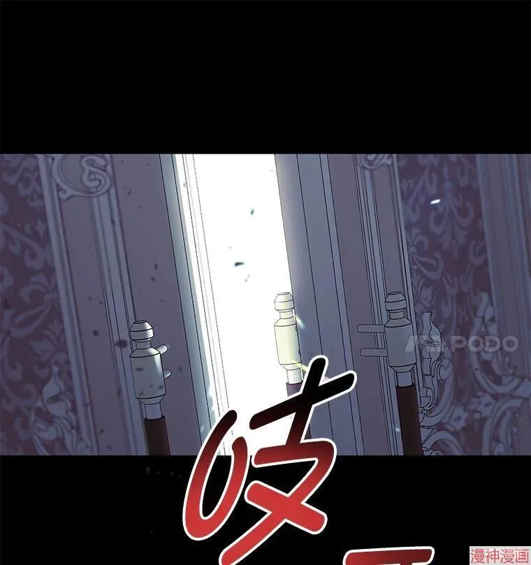 第77话 第27页