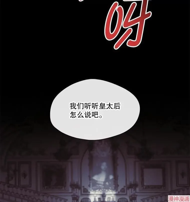 第77话 第28页