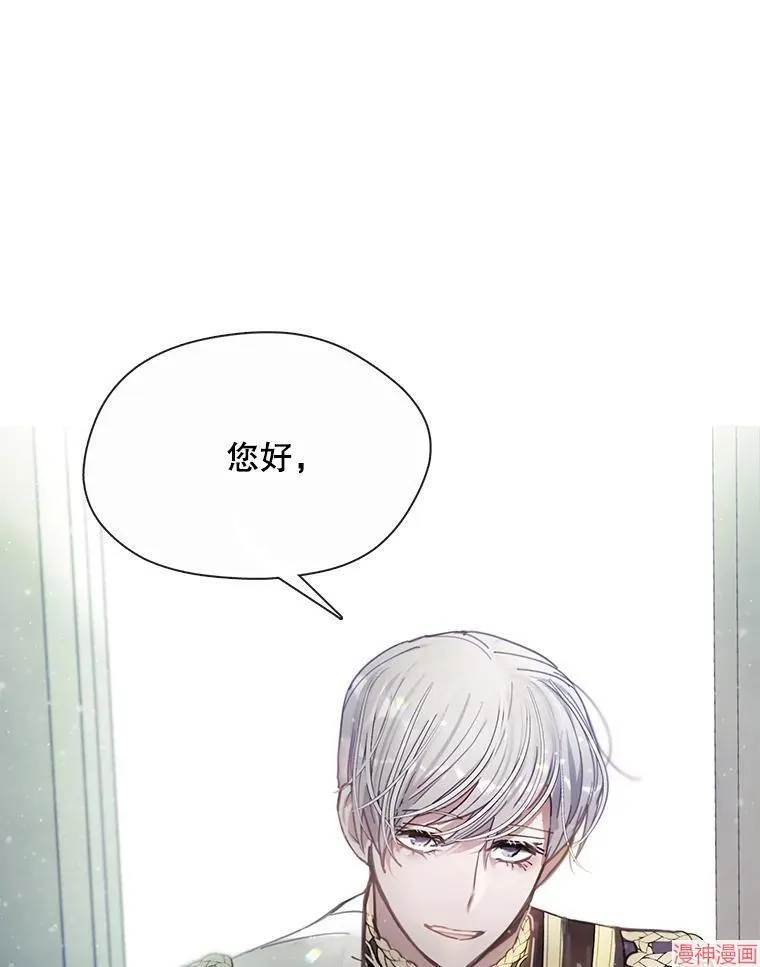 第77话 第33页